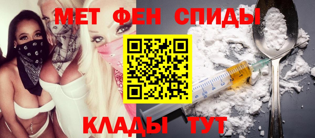 Артём  Амфетамин  Вход с VPN  Amphetamine 98% 