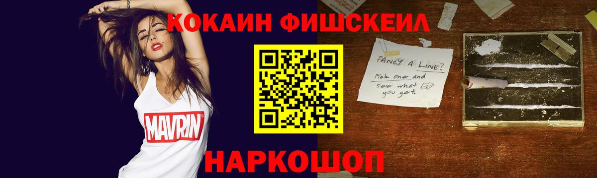 Cocaine Перу Артём