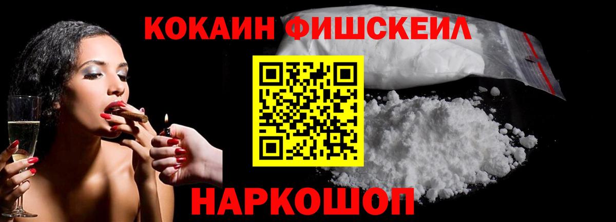 КОКАИН 98%  Cocaine VHQ  Артём  Вход с VPN 