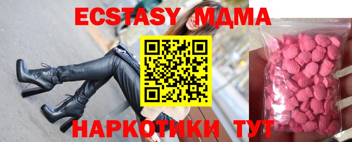 Ecstasy бентли  Вход с VPN  Экстази  Артём  Ecstasy XTC 