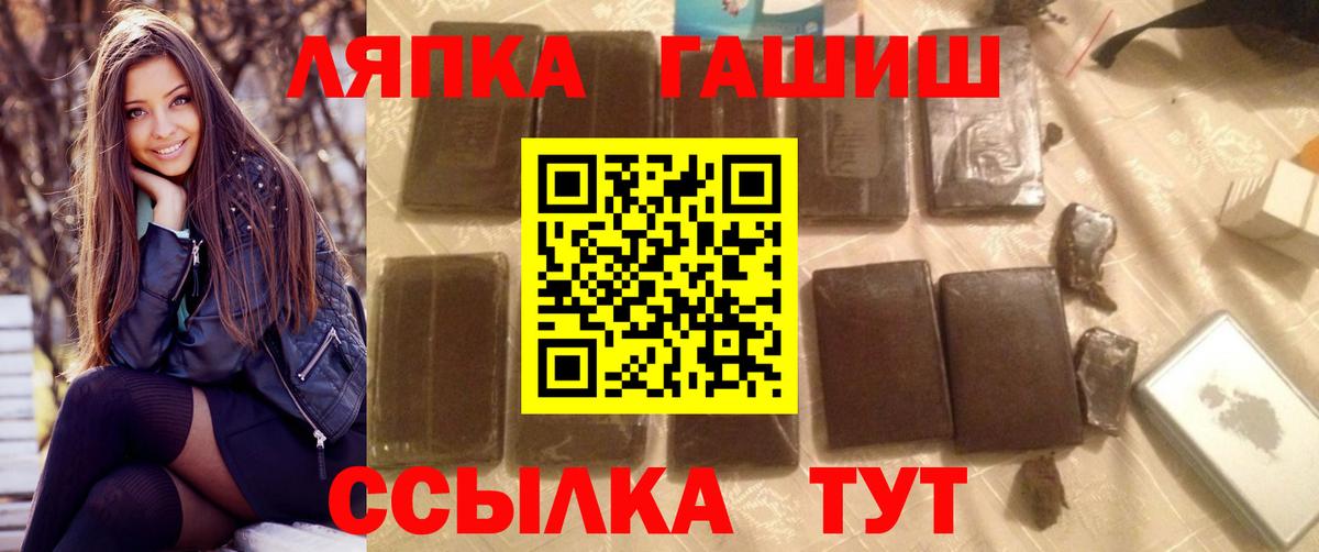 Артём  Гашиш VHQ  Вход с VPN 