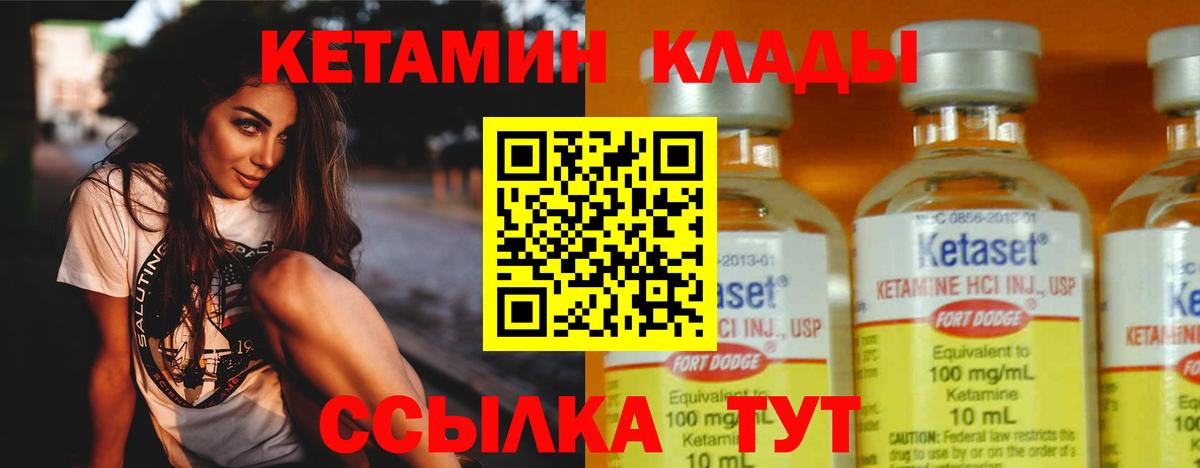 КЕТАМИН ketamine Артём