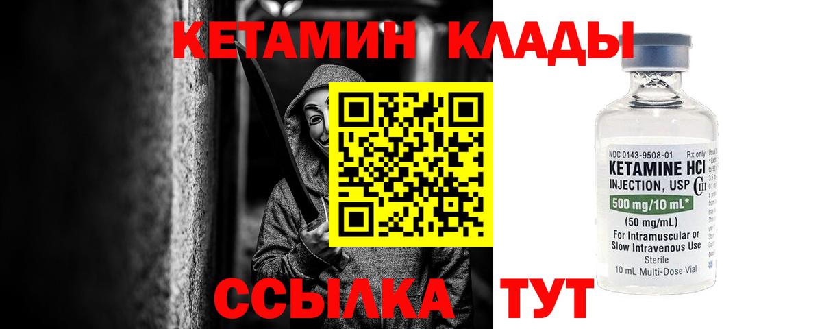 Артём  КЕТАМИН VHQ    онион  Вход с VPN 