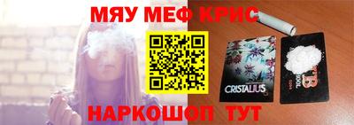 спиды Тулун