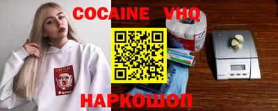 спиды Тулун