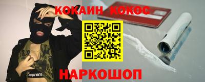 спиды Тулун