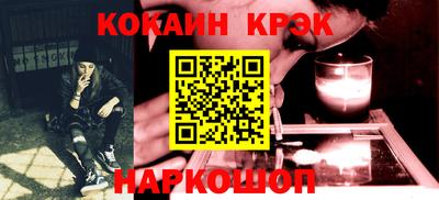 спиды Тулун