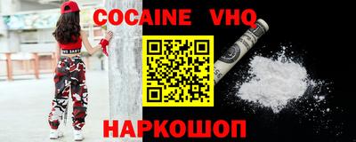 меф VHQ Туймазы