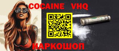 меф VHQ Туймазы