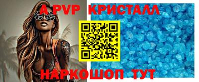 меф VHQ Туймазы