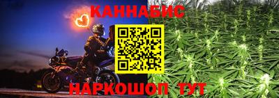 спиды Тулун