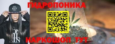 дистиллят марихуана Тула