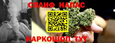 спиды Тулун