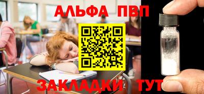 спиды Тулун
