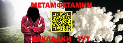 спиды Тулун