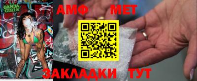 меф VHQ Туймазы