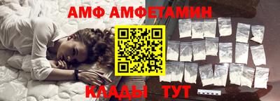 спиды Тулун