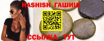 меф VHQ Туймазы