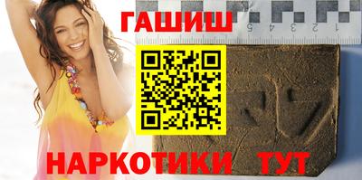 меф VHQ Туймазы