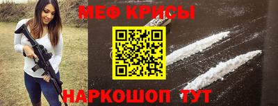 меф VHQ Туймазы