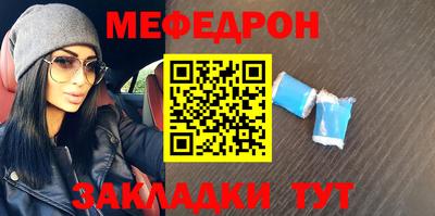 спиды Тулун