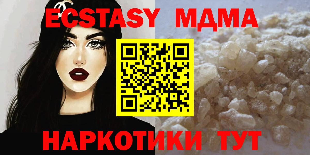 Артём  MDMA VHQ  Вход с VPN 