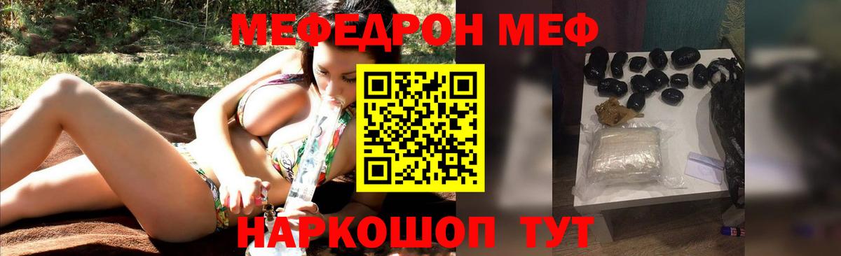 Артём  Меф 4 MMC  Вход с VPN  МЯУ-МЯУ мука 