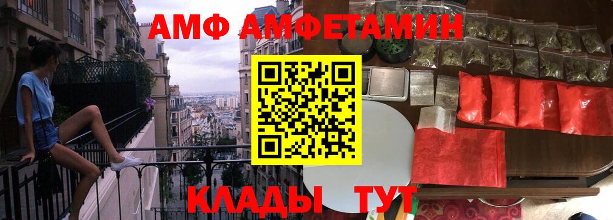 МЕТАМФЕТАМИН пудра Артём