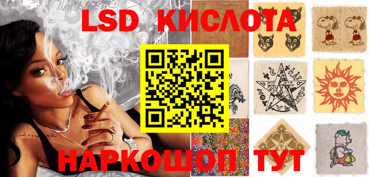 Наркотические марки 1500мкг  Вход с VPN  Артём  Наркотические марки 1500мкг 