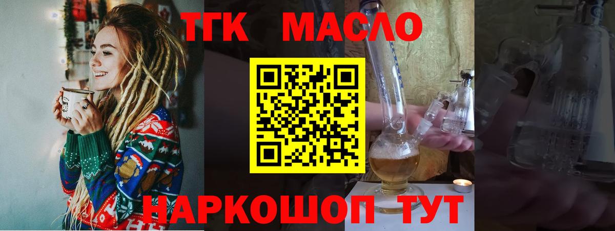 ТГК Wax  Вход с VPN  Артём 
