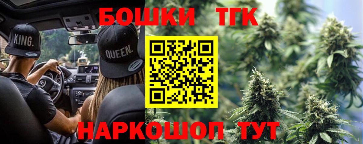Канабис White Widow  Бошки марихуана OG Kush  Вход с VPN  Марихуана тримм  Артём 